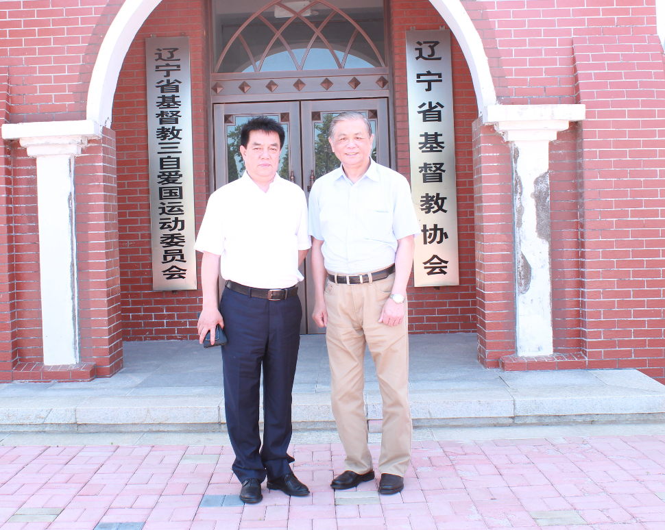 中國基督教三自愛國運動委員會主席傅先偉長老視察遼寧省基督教兩會
